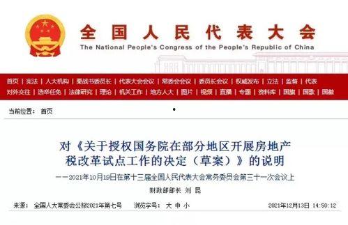 福州楼盘爆料事件最新情况,最新进展揭秘,真相大白! 第3张 福州楼盘爆料事件最新情况,最新进展揭秘,真相大白! 第3张