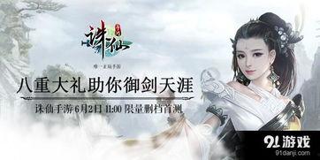 后山河最新爆料视频,揭秘神秘事件背后的惊人真相 第2张 后山河最新爆料视频,揭秘神秘事件背后的惊人真相 第2张