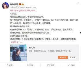 一哥爆料赵丽媚视频播放,一哥爆料背后的真相揭秘 第2张 一哥爆料赵丽媚视频播放,一哥爆料背后的真相揭秘 第2张