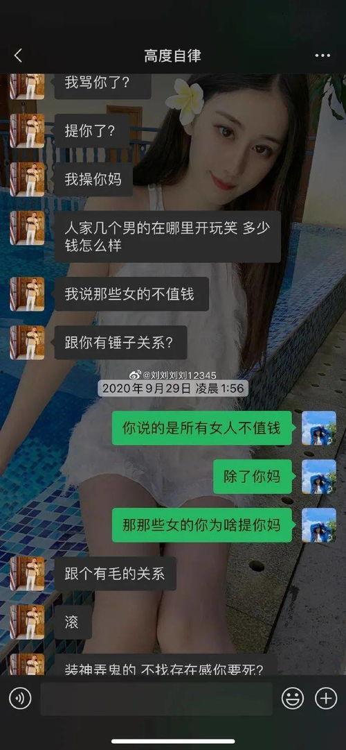 二哥前妻爆料二哥视频,前妻爆料揭露惊人真相 第2张 二哥前妻爆料二哥视频,前妻爆料揭露惊人真相 第2张